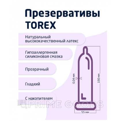 Презервативы ультратонкие - TOREX 12 шт. от sex shop primegoods фото 2