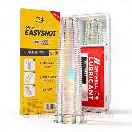 Одноразовый мужской мастурбатор Violent Yellow Drywell от sex shop primegoods фото 3
