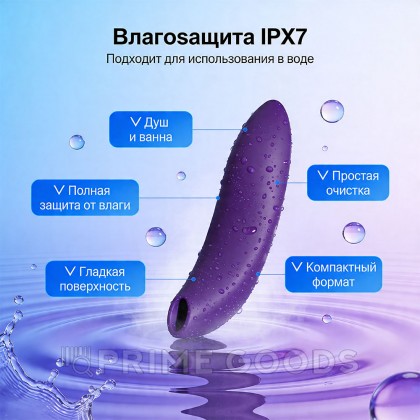 Бесконтактный клиторальный стимулятор We-Vibe Melt 2 фиолетовый от sex shop primegoods фото 8