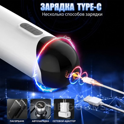 Автоматический мастурбатор Cosmic astronaut от sex shop primegoods фото 4