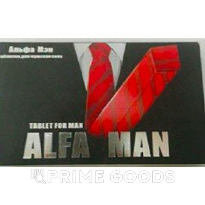 Мужские таблетки Alfa Man от sex shop primegoods фото 2