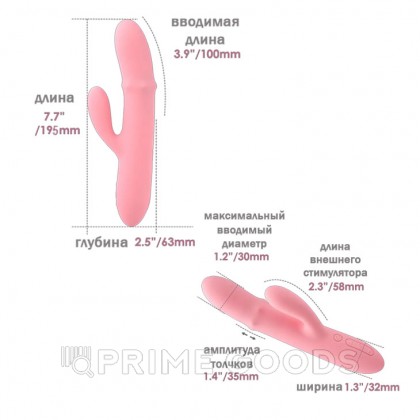 Интерактивный кролик-вибратор Mora Neo c подвижным кольцом из бусин от SVAKOM от sex shop primegoods фото 8