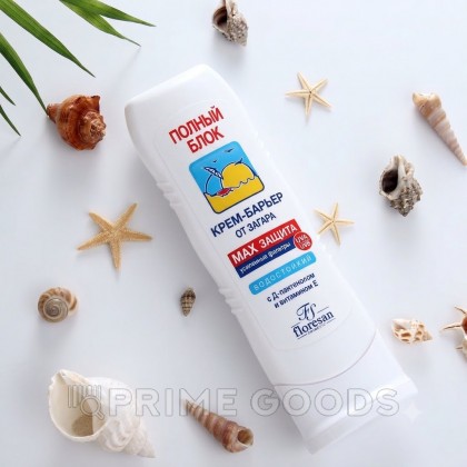 Крем барьер от загара Максимальная защита от солнца 125 мл. от sex shop primegoods фото 2