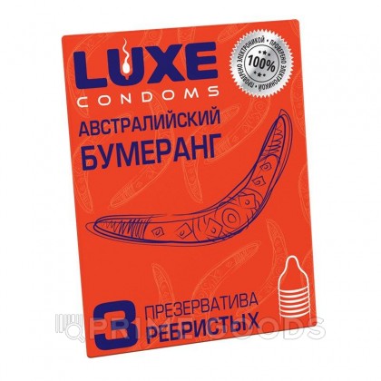 Презервативы АВСТРАЛИЙСКИЙ БУМЕРАНГ от LUXE (ребристые), 3 штуки от sex shop primegoods