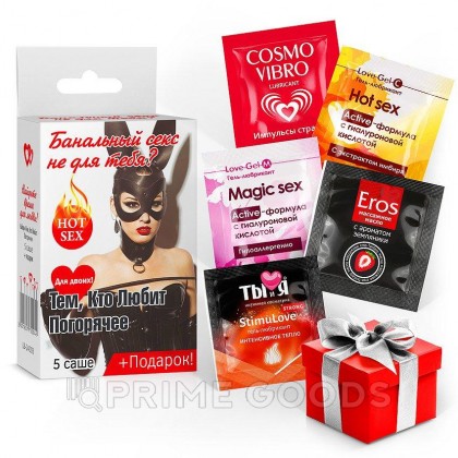 Набор: Тем, кто любит погорячее! (5 саше + подарок) от sex shop primegoods