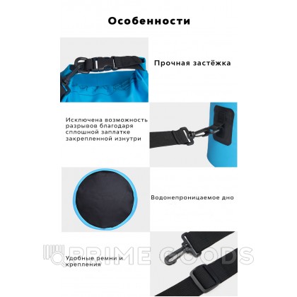 Водонепроницаемый рюкзак Sinotop Dry Bag 15L. (Серый) от sex shop primegoods фото 6