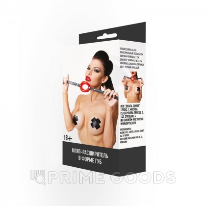Кляп-расширитель от sex shop primegoods