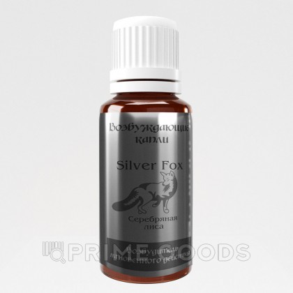 Возбуждающие капли Silver Fox 30 мл. от sex shop primegoods