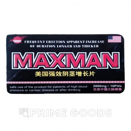Мужской возбудитель Макс мен (10 шт) от sex shop primegoods