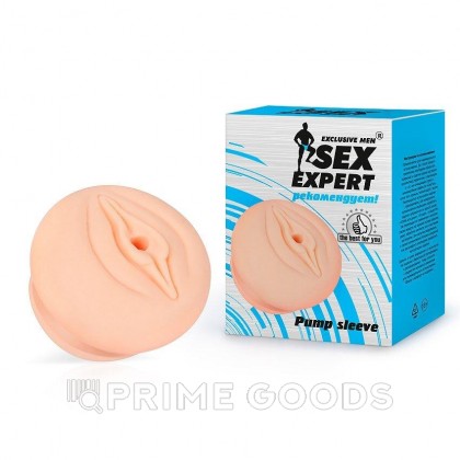 Насадка на помпу в виде клитора от sex shop primegoods