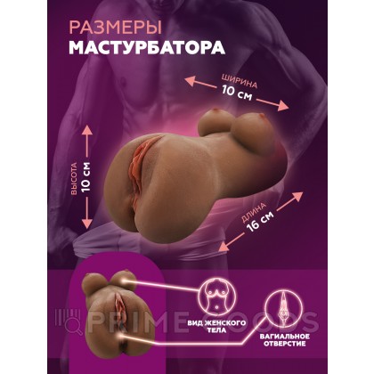 Мастурбатор компактный в виде женского тела и вагины Mary (коричневый) от sex shop primegoods фото 5