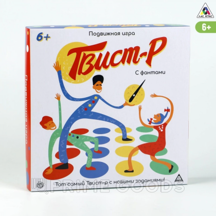 Подвижная игра «Твист-р» с фантами, 6+ от sex shop primegoods