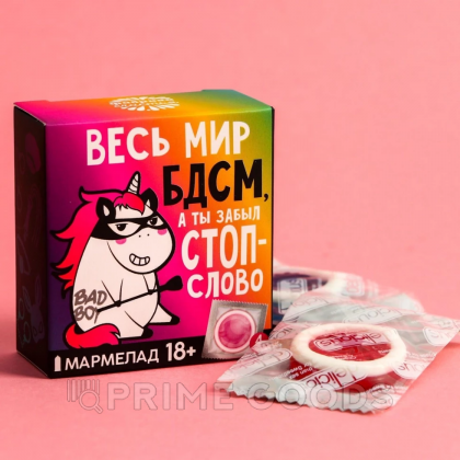 Мармелад «Весь мир», 9 г. х 4 шт. от sex shop primegoods