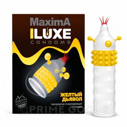 Презерватив Luxe MAXIMA 1шт Желтый Дьявол от sex shop primegoods