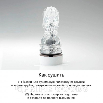 TENGA Aero Мастурбатор Cobalt Ring от sex shop primegoods фото 4