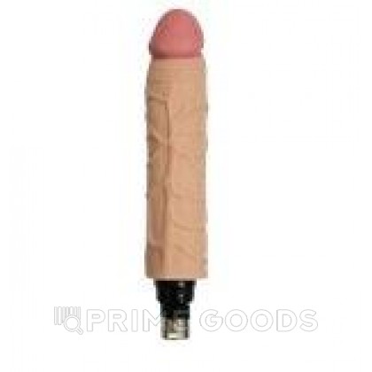 Сменная насадка для секс машины Gun телесная 21 см от sex shop primegoods