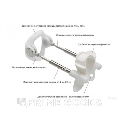 Устройство для увеличения пениса ProExtender экстендер  от sex shop primegoods фото 4