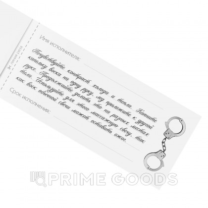 Чековая книжка 