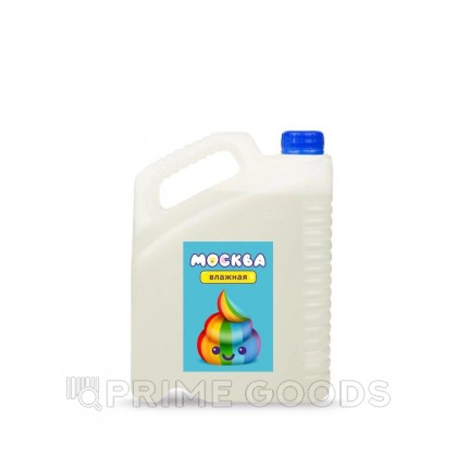 Москва Влажная - канистра увлажняющей смазки на водной основе, 5 л от sex shop primegoods