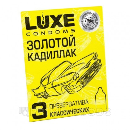 Презервативы LUXE Золотой кадиллак (лимон), с пупырышками, 3 шт. от sex shop primegoods