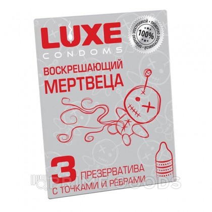 Презервативы LUXE Воскрешающий мертвеца (мята), с точками и ребрами, 3 шт. от sex shop primegoods