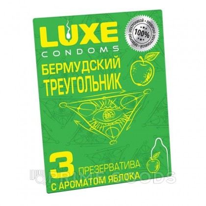Презервативы LUXE Бермудский треугольник (яблоко), гладкий, 3 шт. от sex shop primegoods