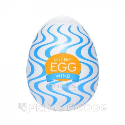 TENGA  Стимулятор яйцо WONDER WIND от sex shop primegoods