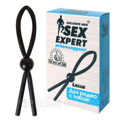 Кольцо эрекционное ЛАССО «Sex Expert» от sex shop primegoods