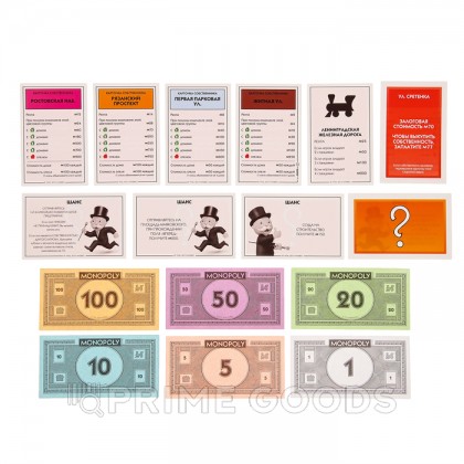 Настольная игра 