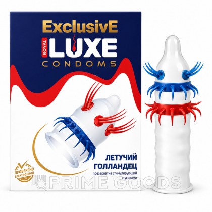 Презерватив Luxe1шт Летучий голландец от sex shop primegoods