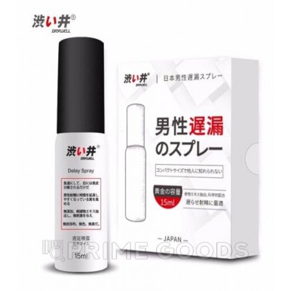 Спрей карманный для продления DryWell - натуральная формула, 15 мл. от sex shop primegoods