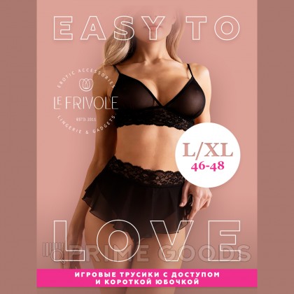 Игривые трусики с доступом и короткой юбочкой Easy to love, 2XL/3XXL, 50-52 от sex shop primegoods фото 2