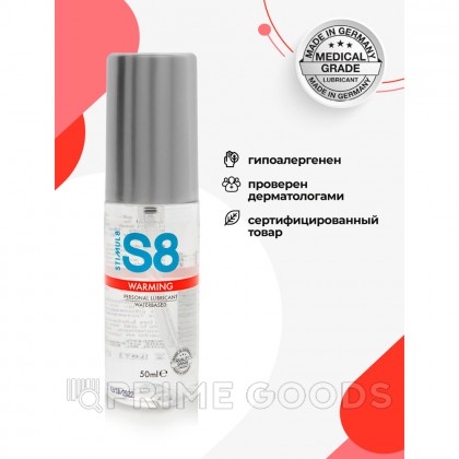 Лубрикант согревающий на водной основе от Stimul8, 50 мл от sex shop primegoods фото 4