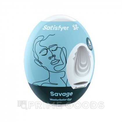 Мастурбатор-яйцо Satisfyer Egg Single savage от sex shop primegoods