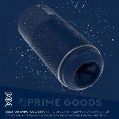 Мастурбатор ARCwave Pow синий от sex shop primegoods фото 10