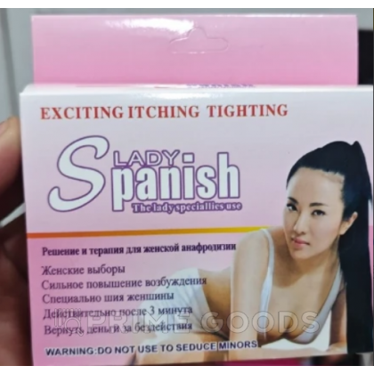 Возбуждающая жвачка для женщин от sex shop primegoods