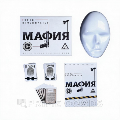 Детективная игра «Мафия. Город просыпается» с масками от sex shop primegoods