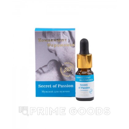 Концентрат феромонов для Мужчин Secret of Passion, 9 мл от sex shop primegoods