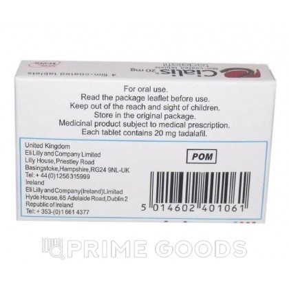 Мужской возбудитель - CIALIS TADALAFIL (4 таб) от sex shop primegoods фото 2