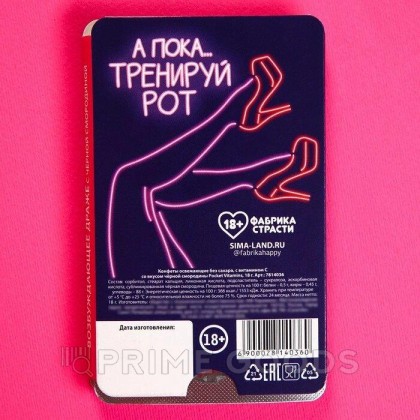 Освежающее драже «Ты найдешь ее», с черной смородиной 18 г. от sex shop primegoods фото 2