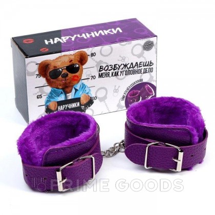 Аксессуар для карнавала- фиолетовые наручники от sex shop primegoods