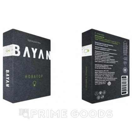 Презервативы BAYAN с ребрами и точками №3 от sex shop primegoods фото 2