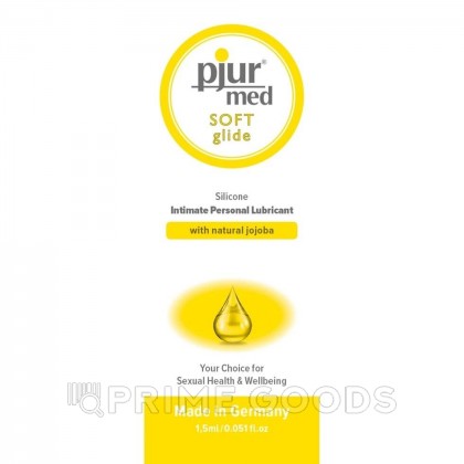 Pjur Лубрикат на силиконовой основе с маслом жожоба (саше) 1,5 мл. от sex shop primegoods