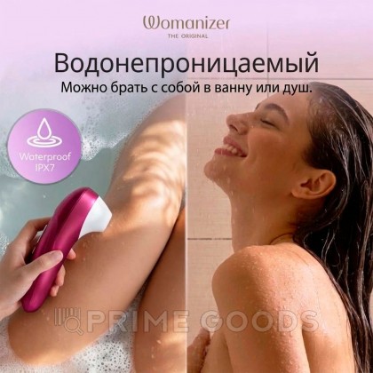 Бесконтактный клиторальный стимулятор Womanizer Pro, розовый от sex shop primegoods фото 13