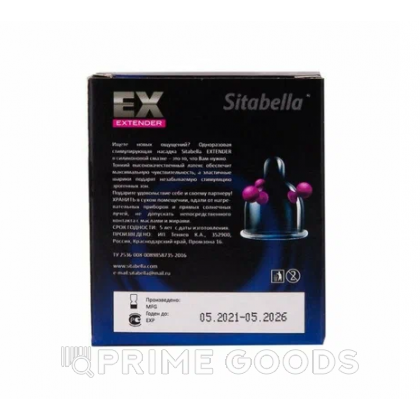 Насадка стимулирующая Sitabella Extender 