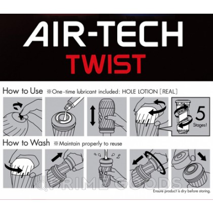 Многоразовый стимулятор Tickle TENGA Air-Tech Twist от sex shop primegoods фото 7