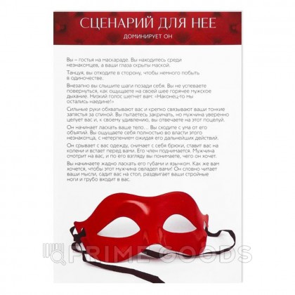 Игра для двоих 