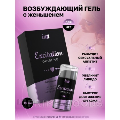 Intt Excitation - возбуждающий гель с женьшенем для женщин, 15 мл от sex shop primegoods фото 10