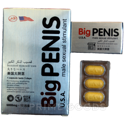 Препарат для потенции Big Penis  от sex shop primegoods