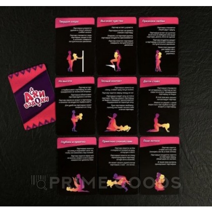 Эротический набор «Ахи-вздохи» с фантами, плёткой и наручниками от sex shop primegoods фото 3